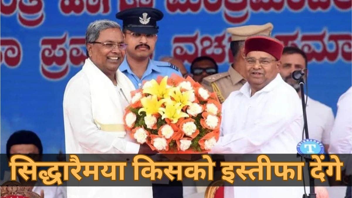 कर्नाटक के राज्यपाल राज्य में नहीं, CM इस्तीफा कैसे और किसे देंगे