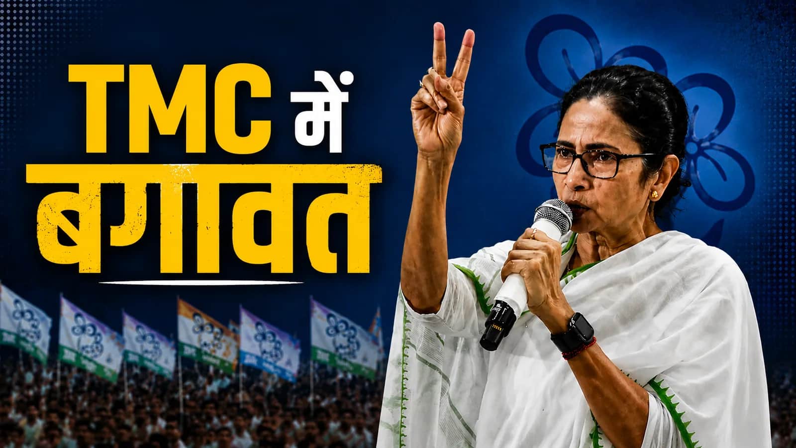 क्या कांग्रेस में लौटेंगी ममता? सोनिया से मुलाकात के बाद अटकलें तेज