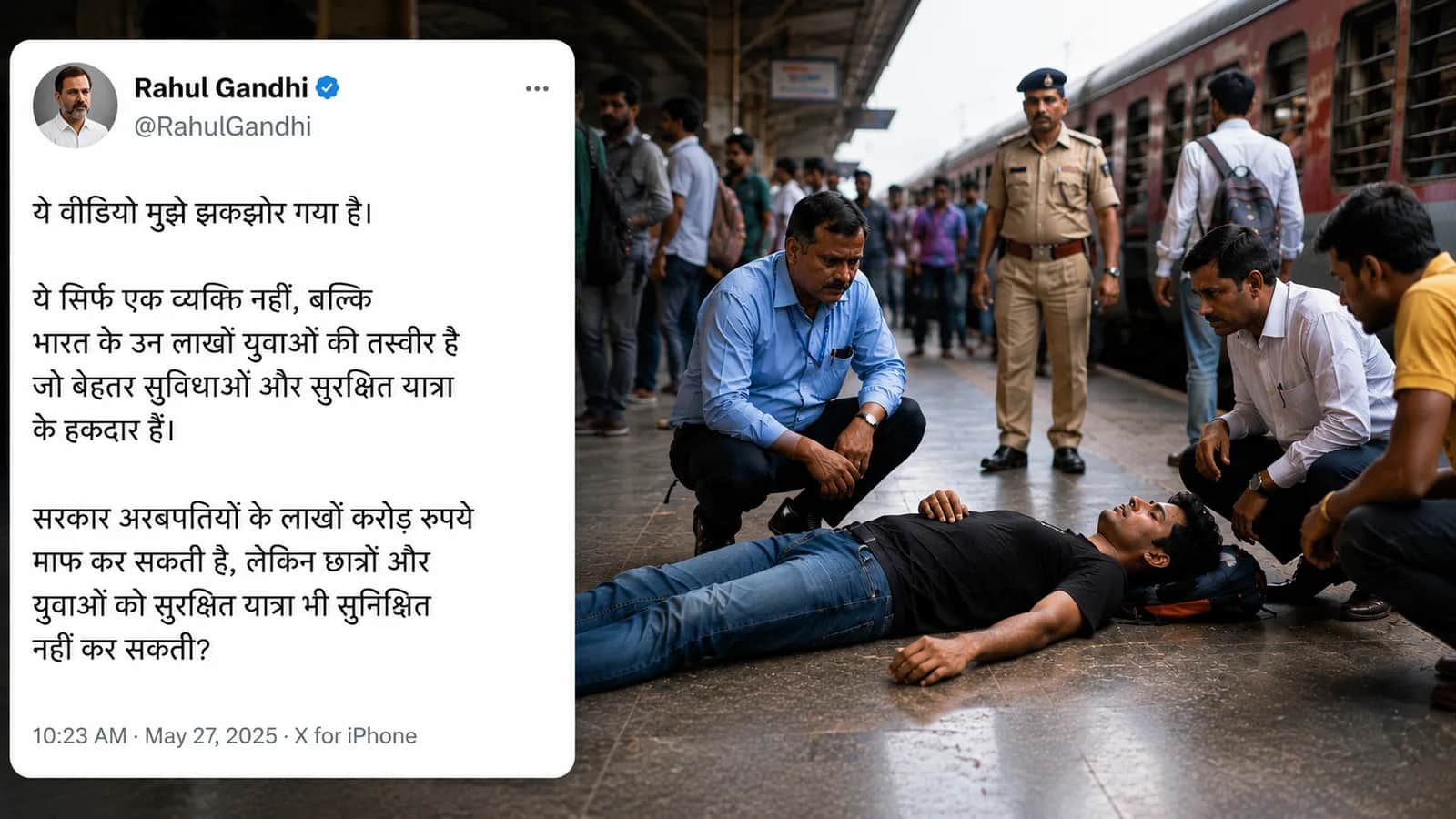 Viral Railway Platform Incident