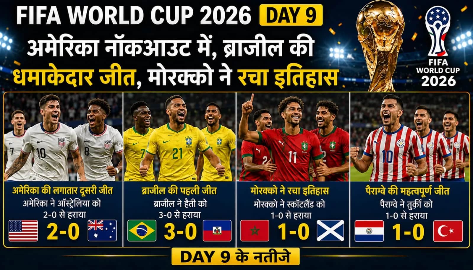 FIFA DAY 9