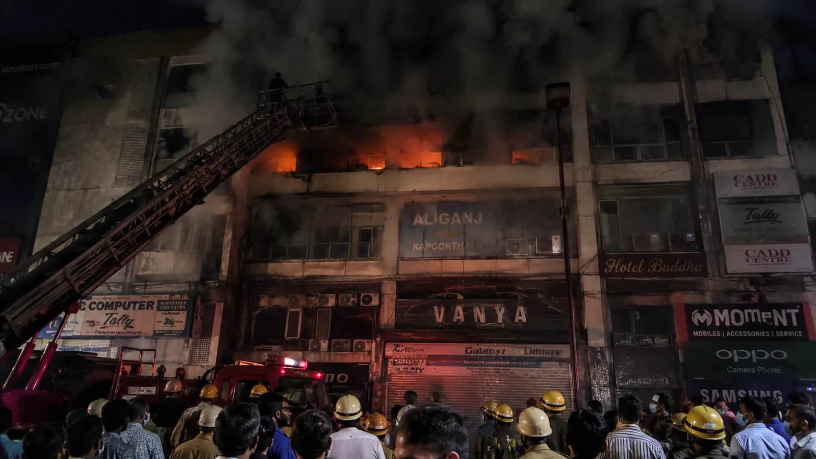 Aliganj building fire tragedy