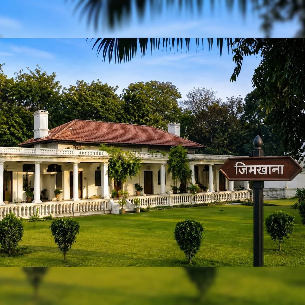 दिल्ली जिमखाना क्लब का मामला अब हाईकोर्ट पहुंचा: क्या क्लब को खाली करना पड़ेगा?
