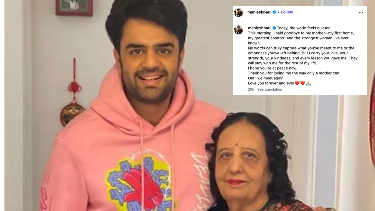 Maniesh Paul's Mother Dies: 'मेरा पहला घर, मेरा सबसे बड़ा सहारा...' मां को खोकर भावुक हुए TV होस्ट Maniesh