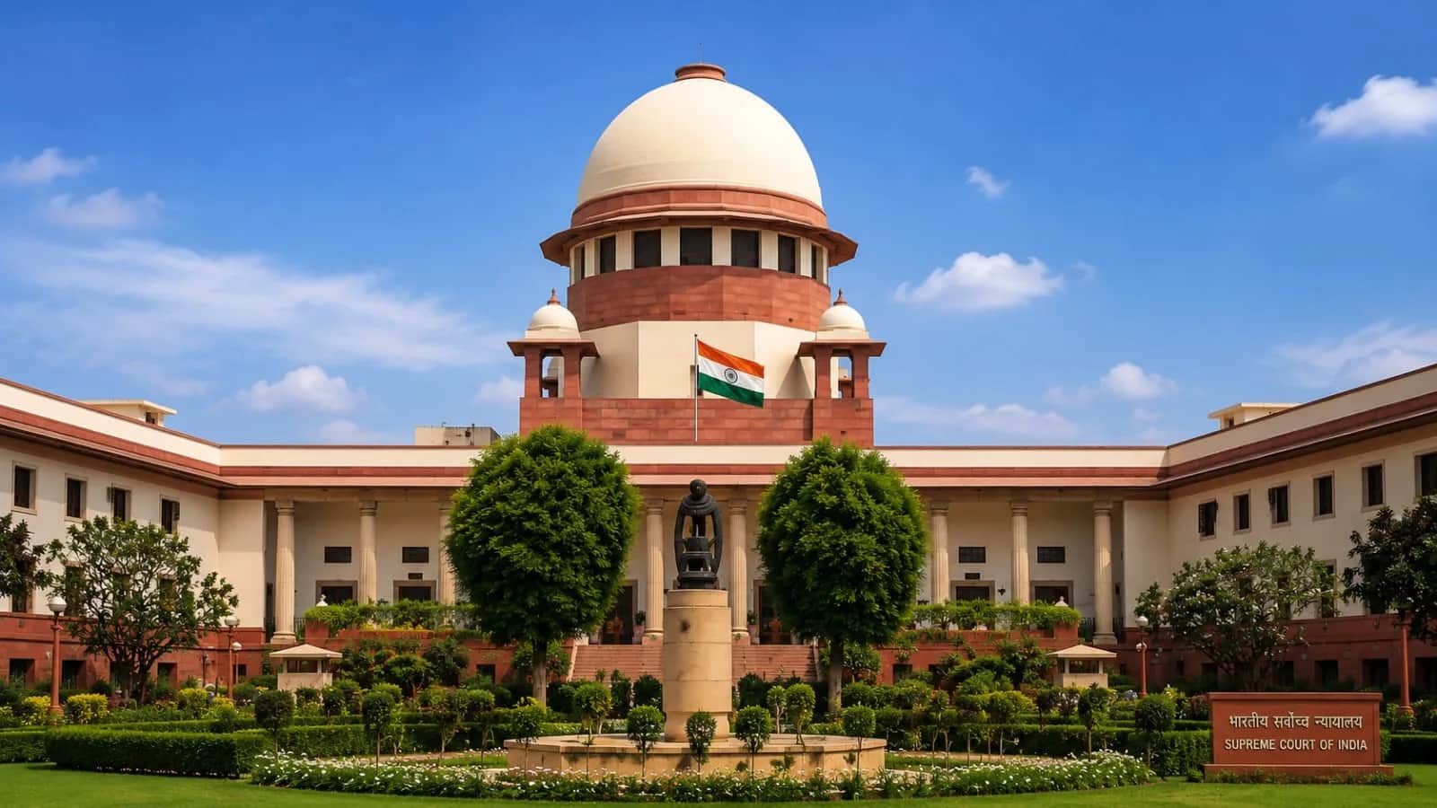 supreme court