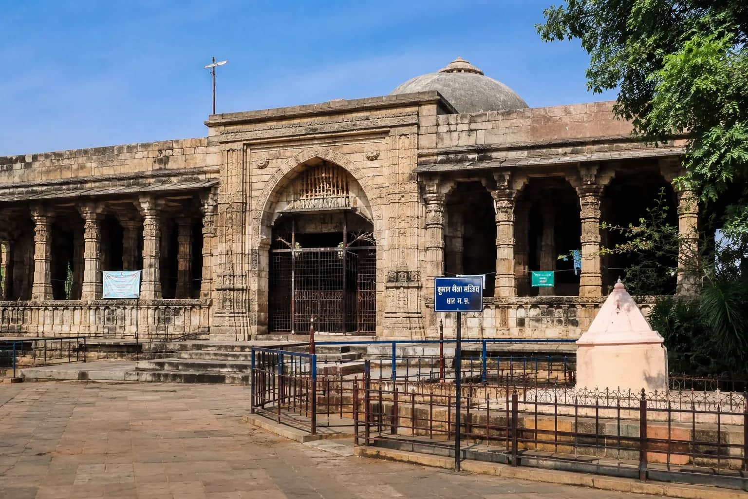 धार भोजशाला परिसर, मध्य प्रदेश