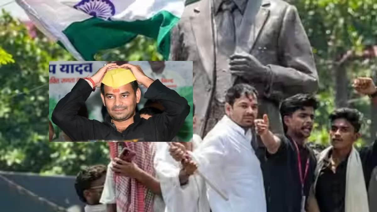 Tej Pratap Yadav Sent To 14-Day Judicial Custody