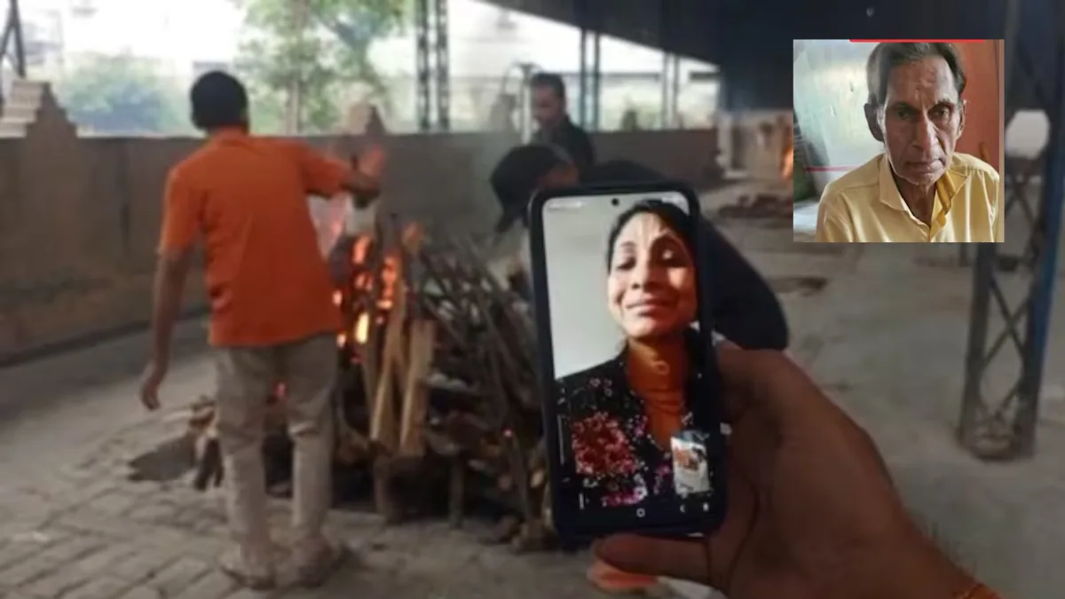 Father's Final Rites On Video Call
