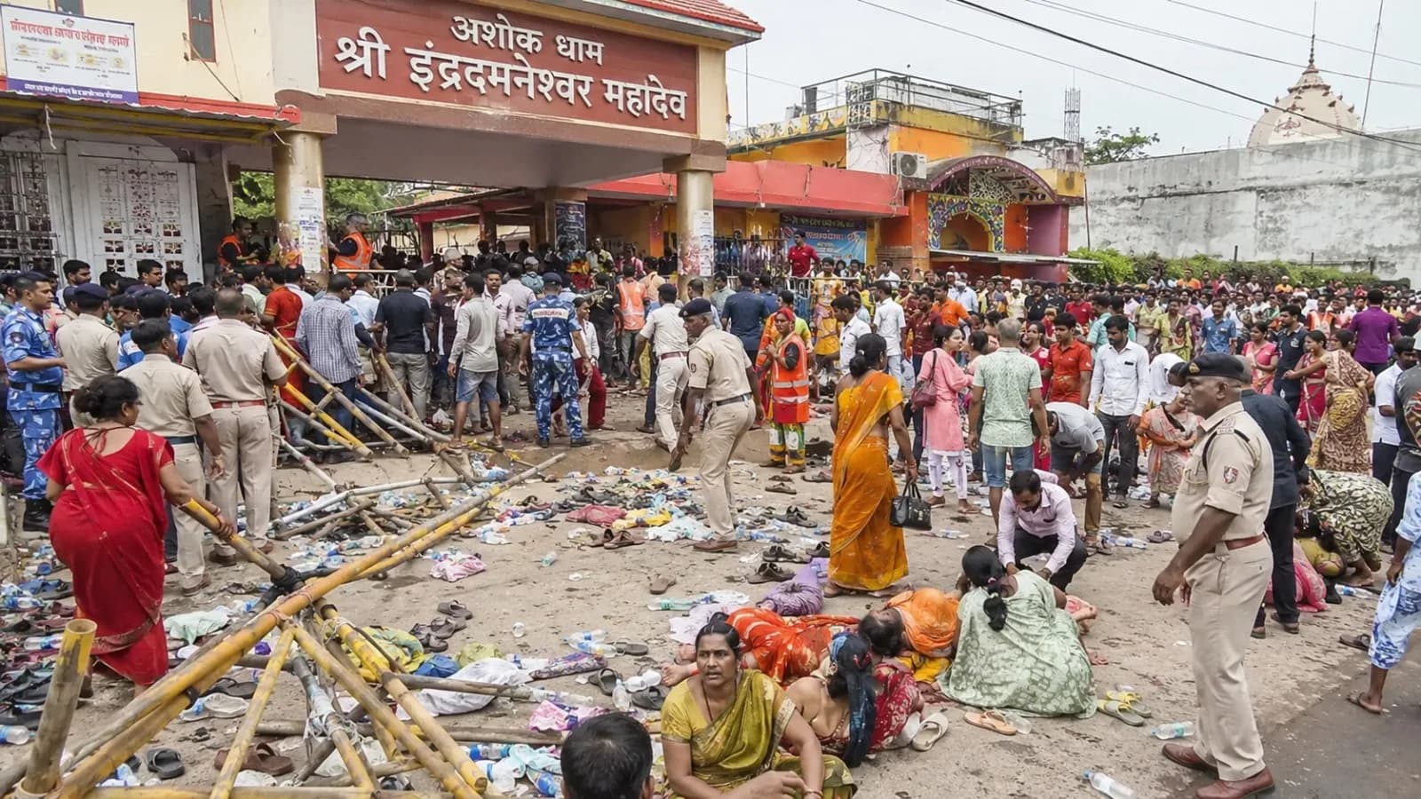 लखीसराय के अशोक धाम मंदिर में भगदड़, सात श्रद्धालुओं की मौत