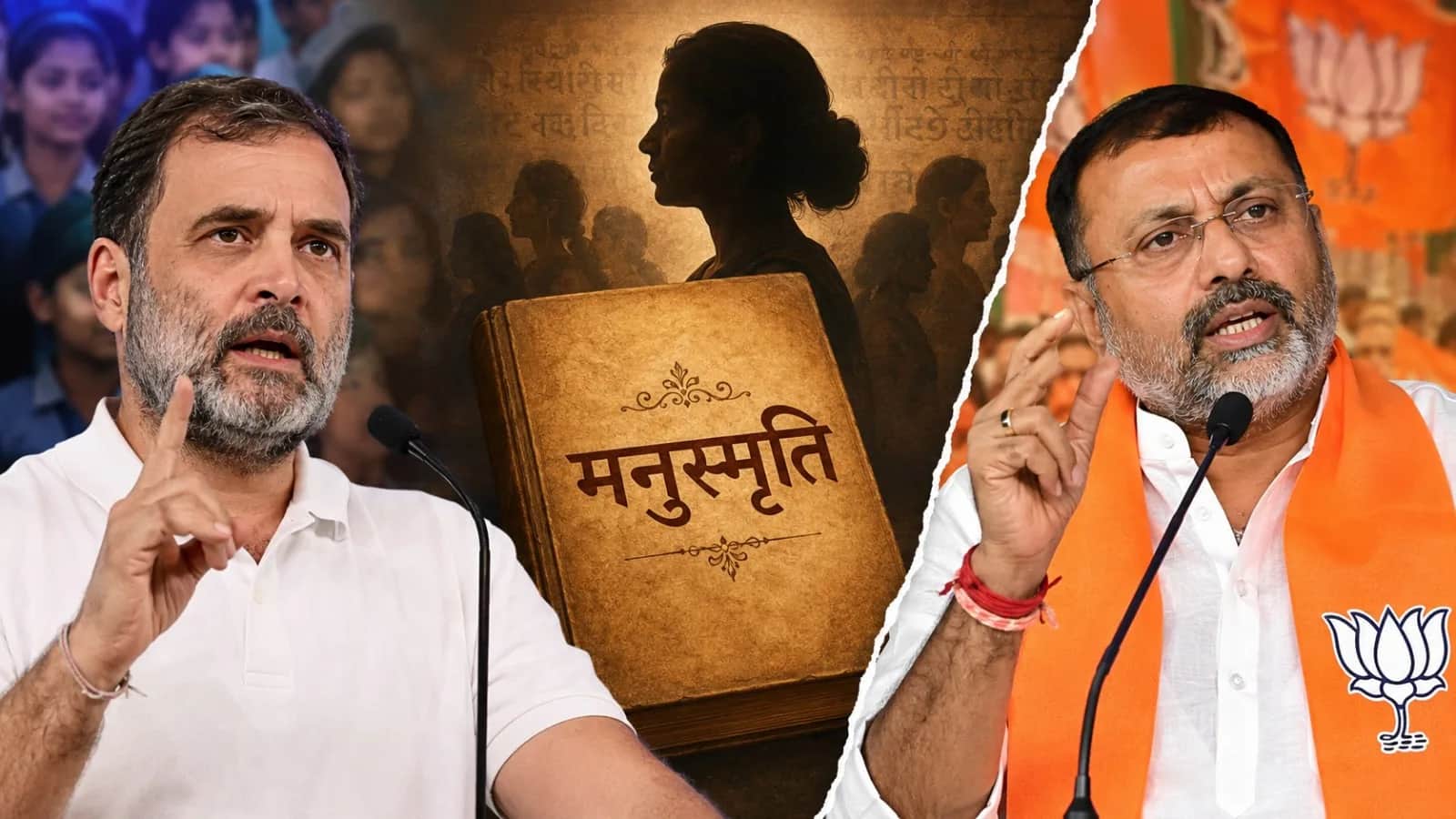 राहुल गांधी बीजेपी मनुस्मृति विवाद