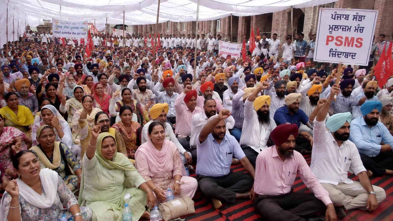 पंजाब कर्मचारियों का विरोध प्रदर्शन