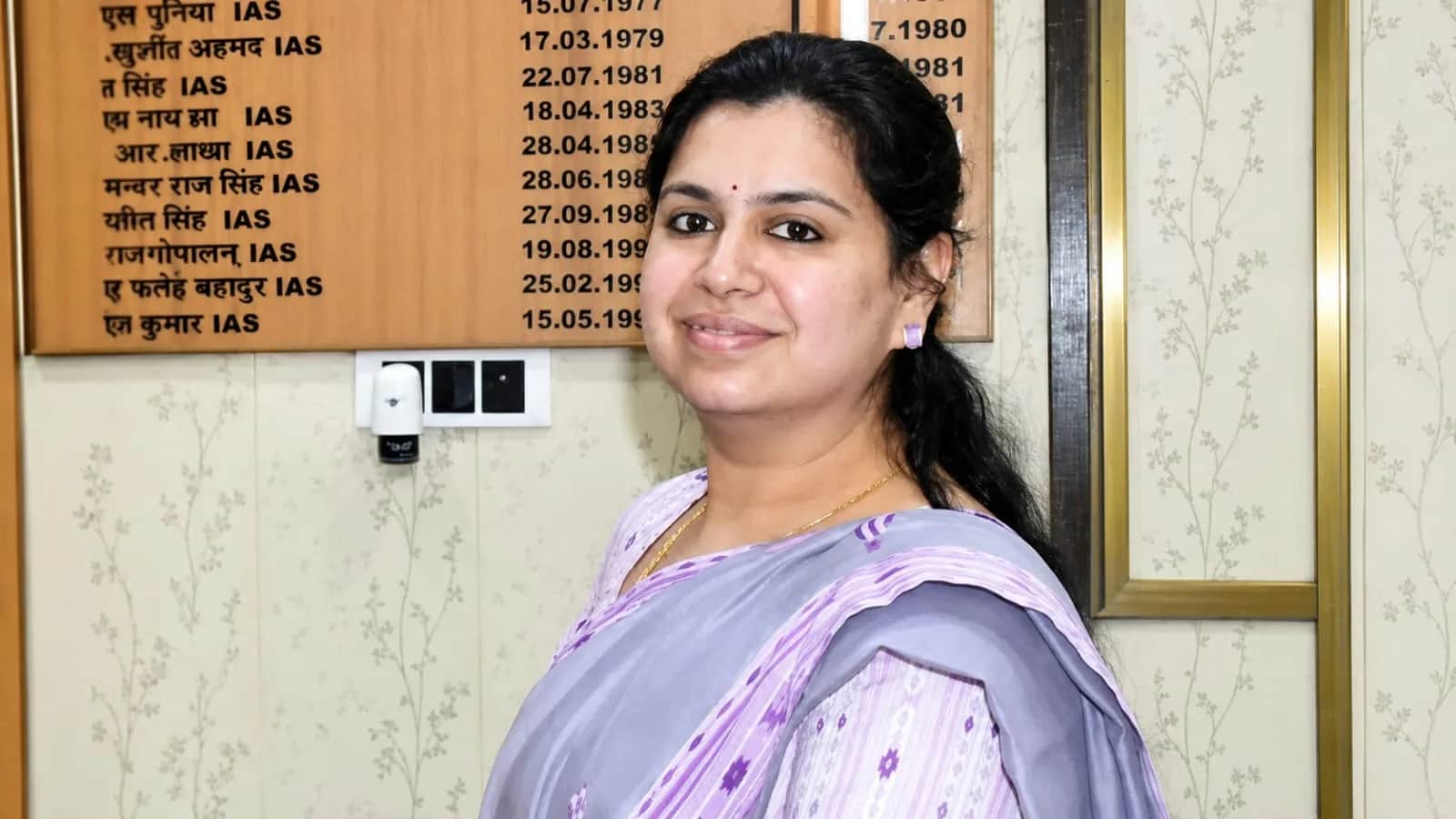 IAS दिव्या मित्तल