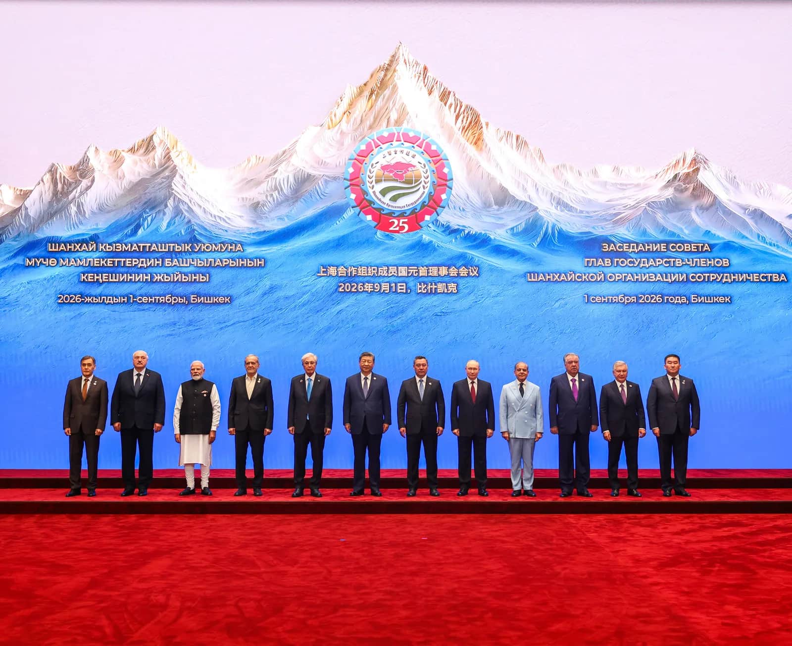 SCO Summit Hall