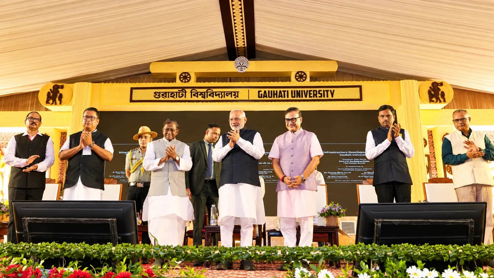 VP at Gauhati University