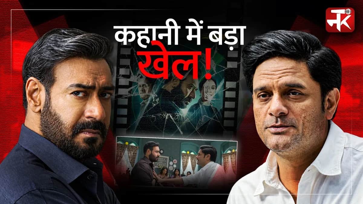 Drishyam 3